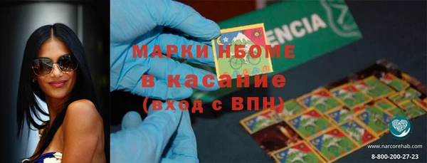 MDMA Premium VHQ Бугульма