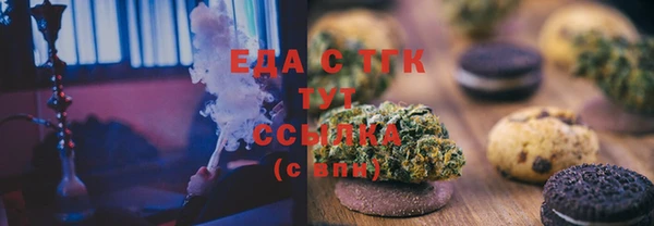 экстази Богданович