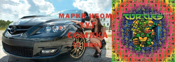 MDMA Premium VHQ Бугульма